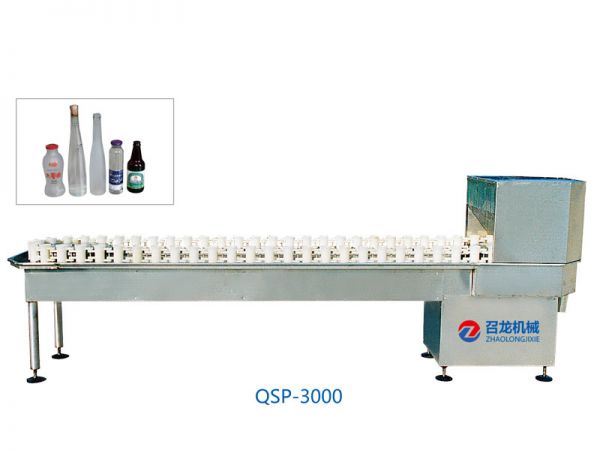 QSP-3000回转式冲瓶机
